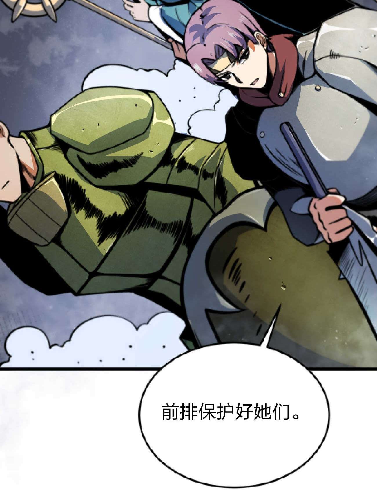 魔王作弊系统08 暗战