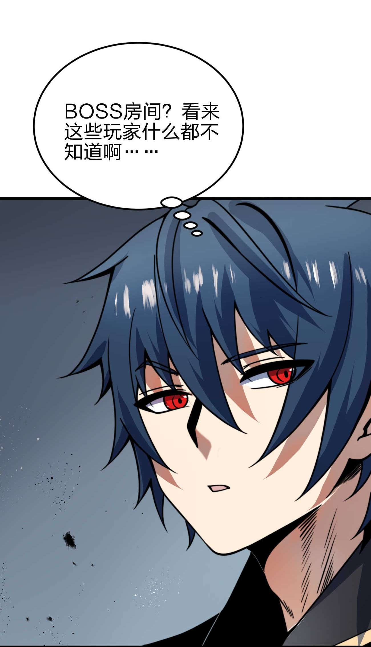 魔王作弊系统08 暗战