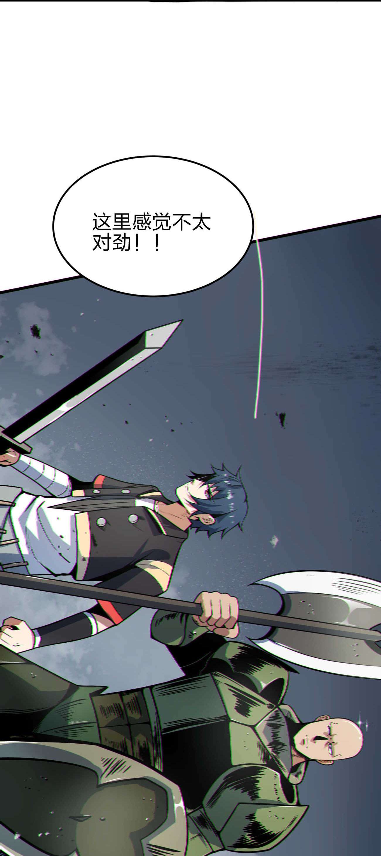 魔王作弊系统08 暗战