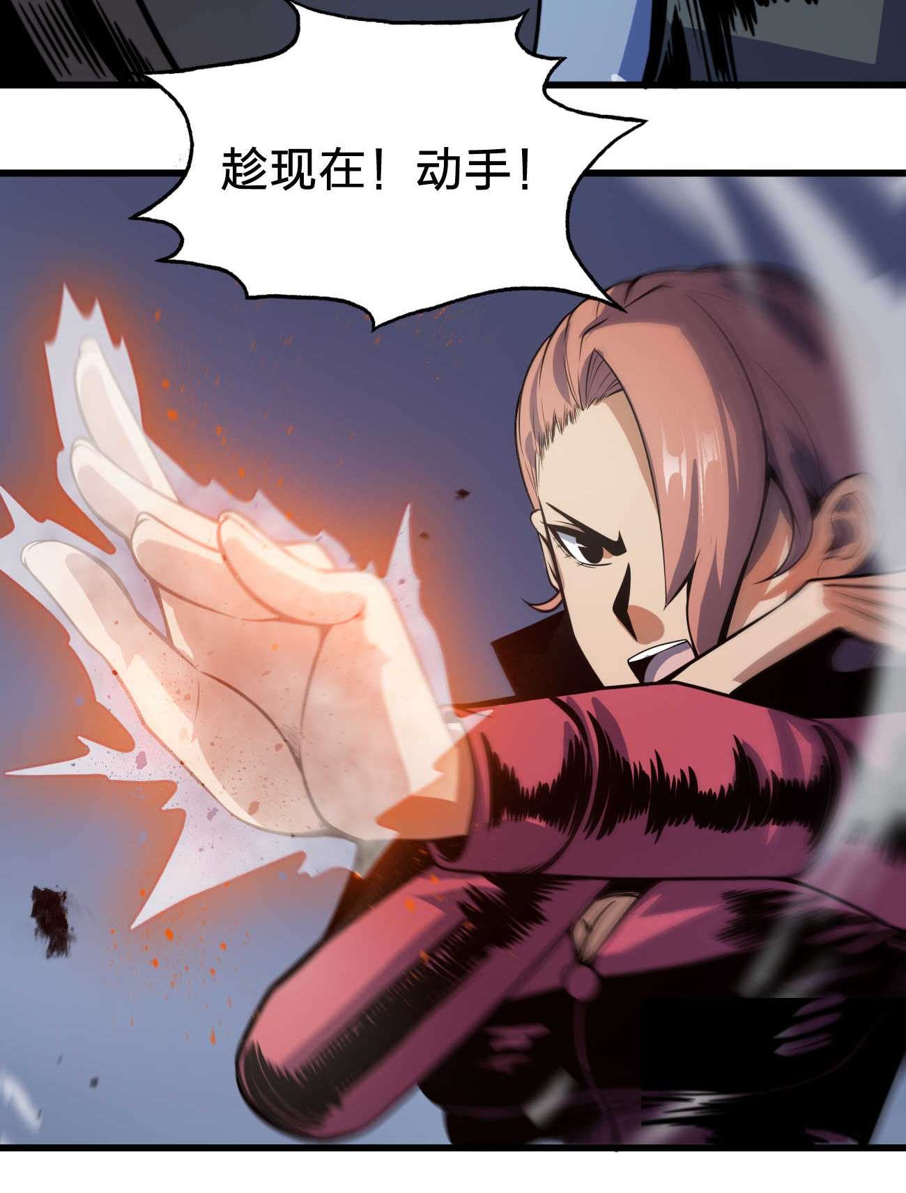 魔王作弊系统08 暗战