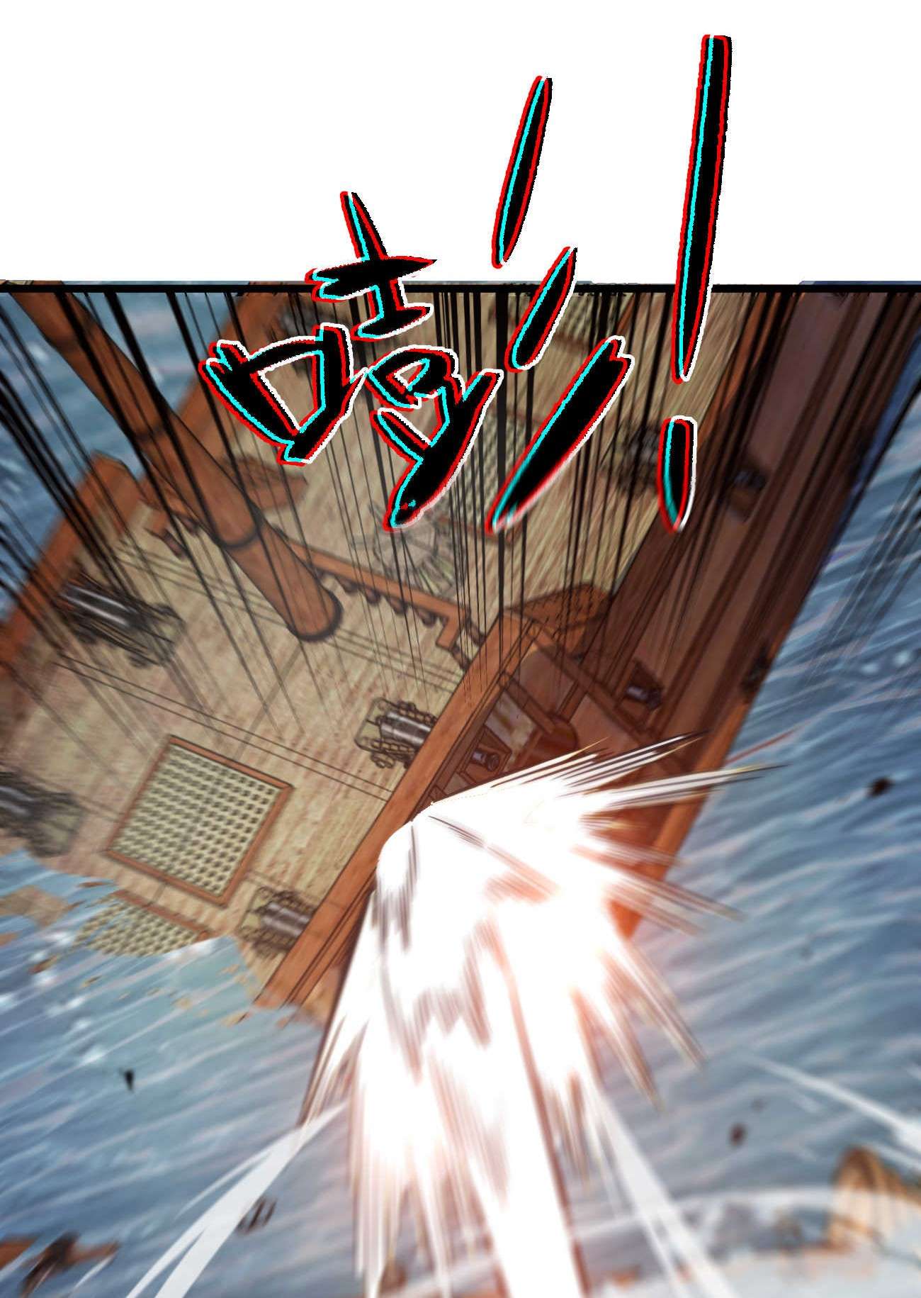 魔王作弊系统08 暗战