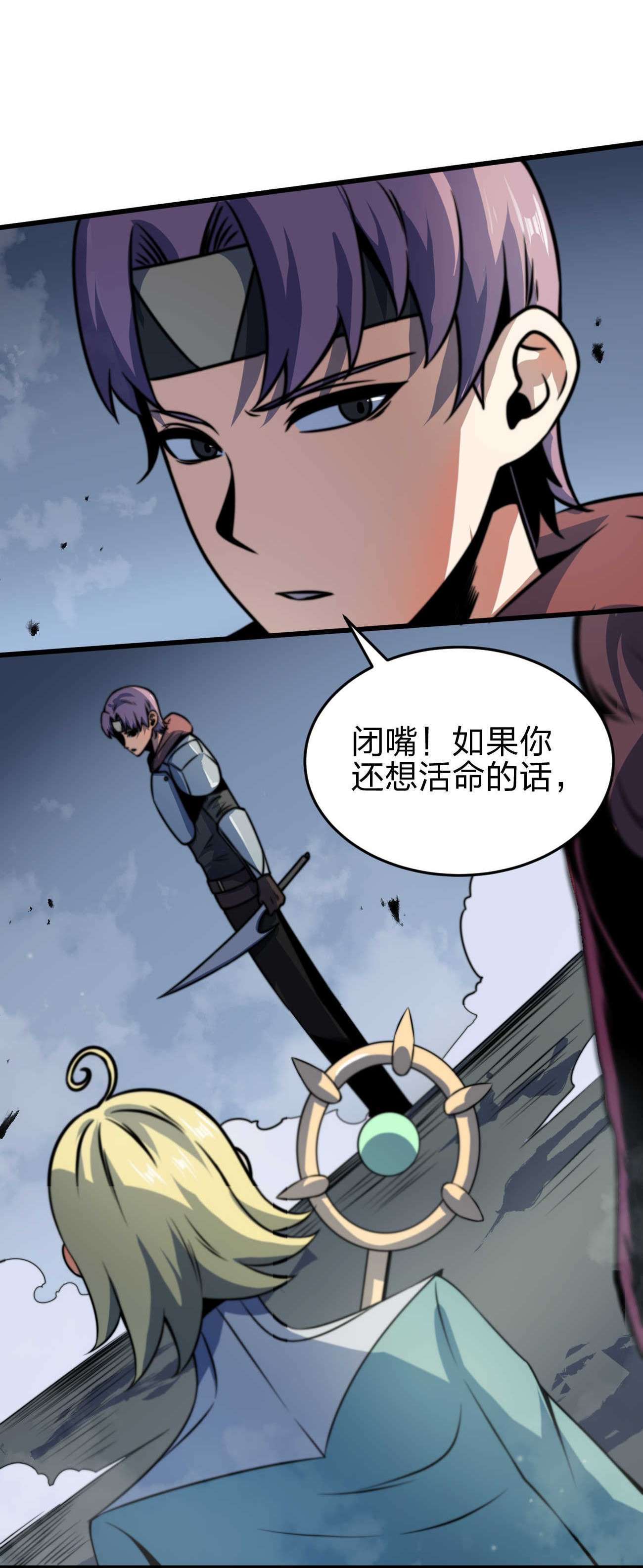 魔王作弊系统08 暗战