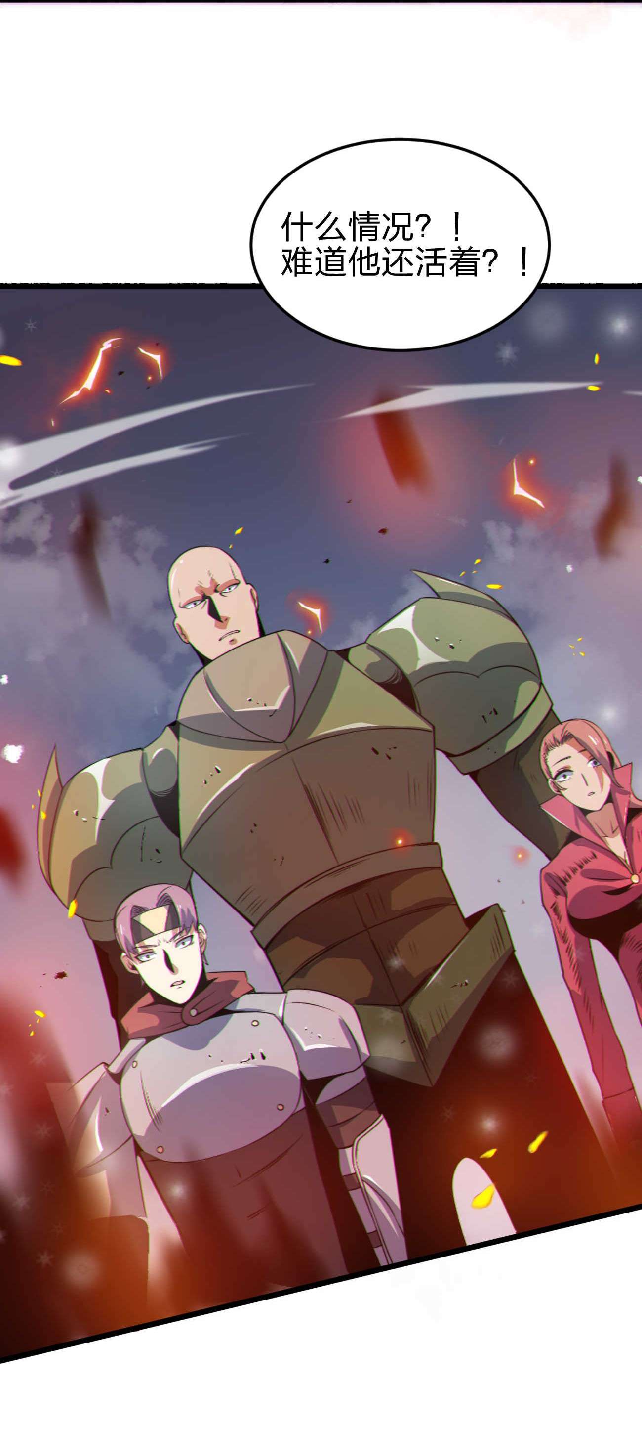 魔王作弊系统08 暗战