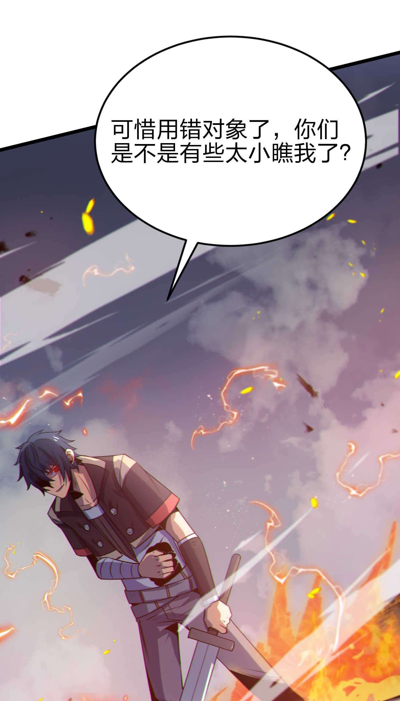 魔王作弊系统08 暗战