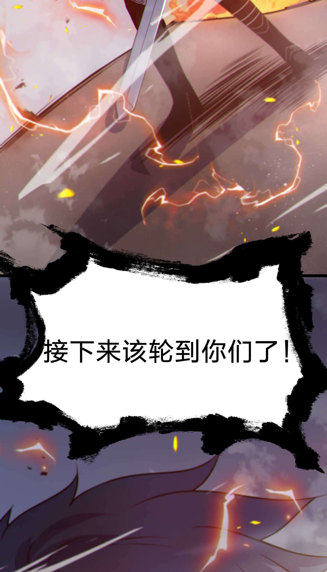 魔王作弊系统08 暗战
