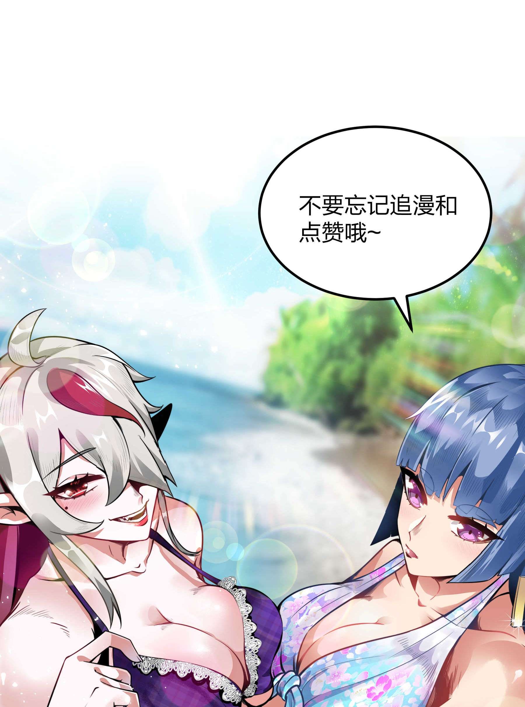 魔王作弊系统08 暗战