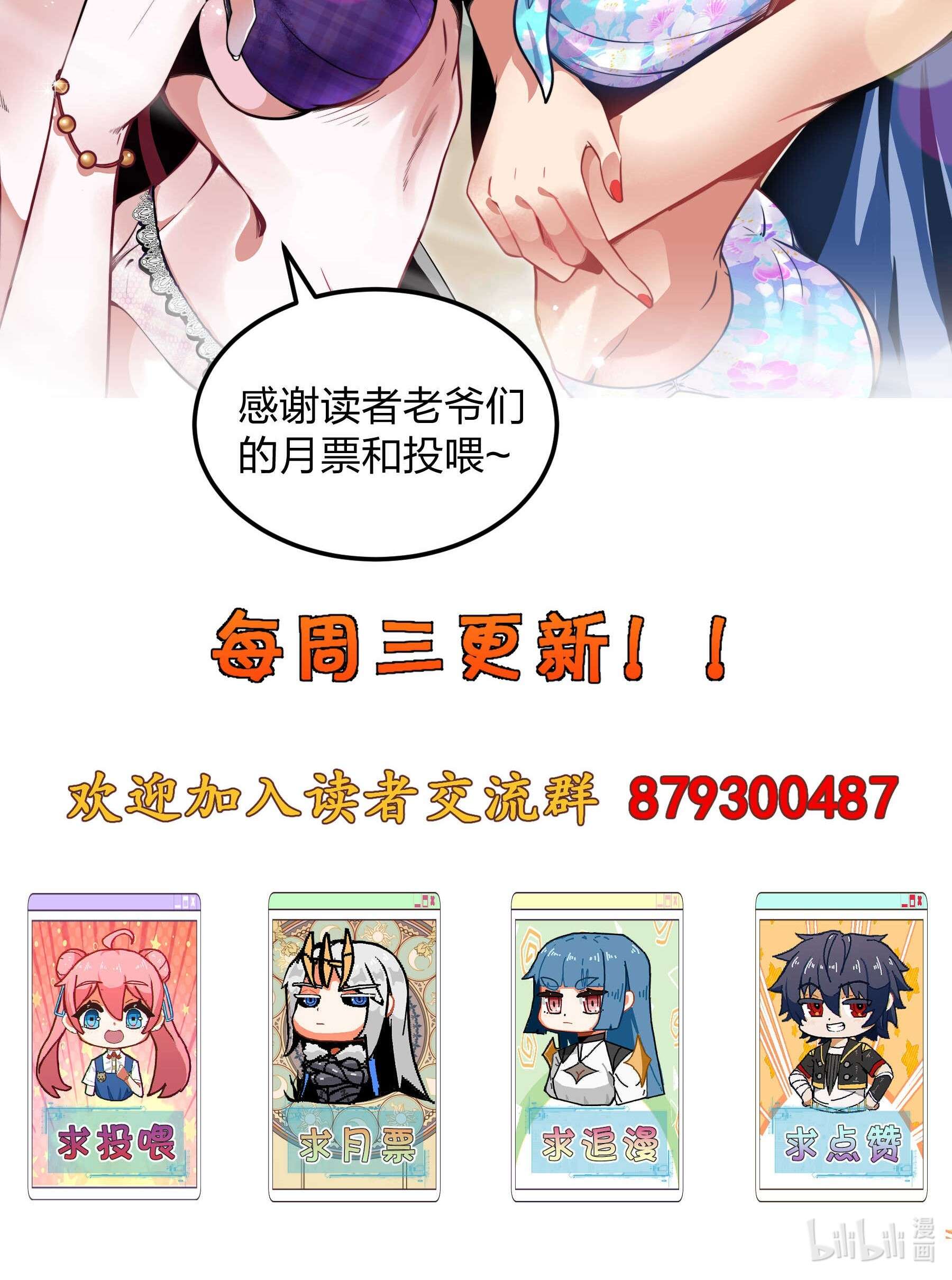 魔王作弊系统08 暗战