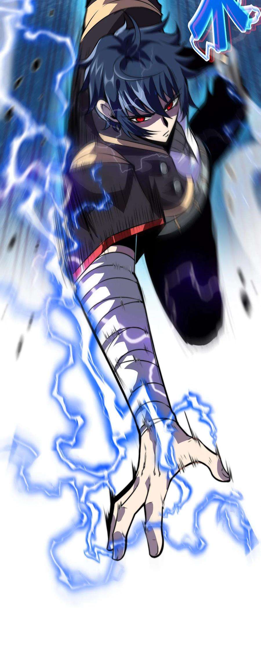 魔王作弊系统09 逼近的危险