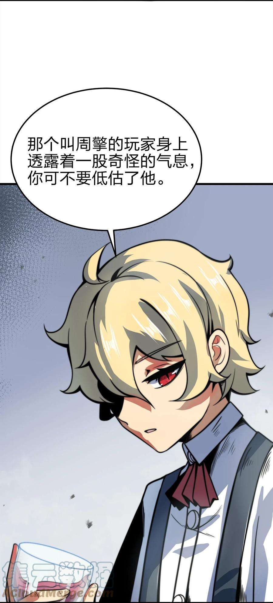魔王作弊系统09 逼近的危险