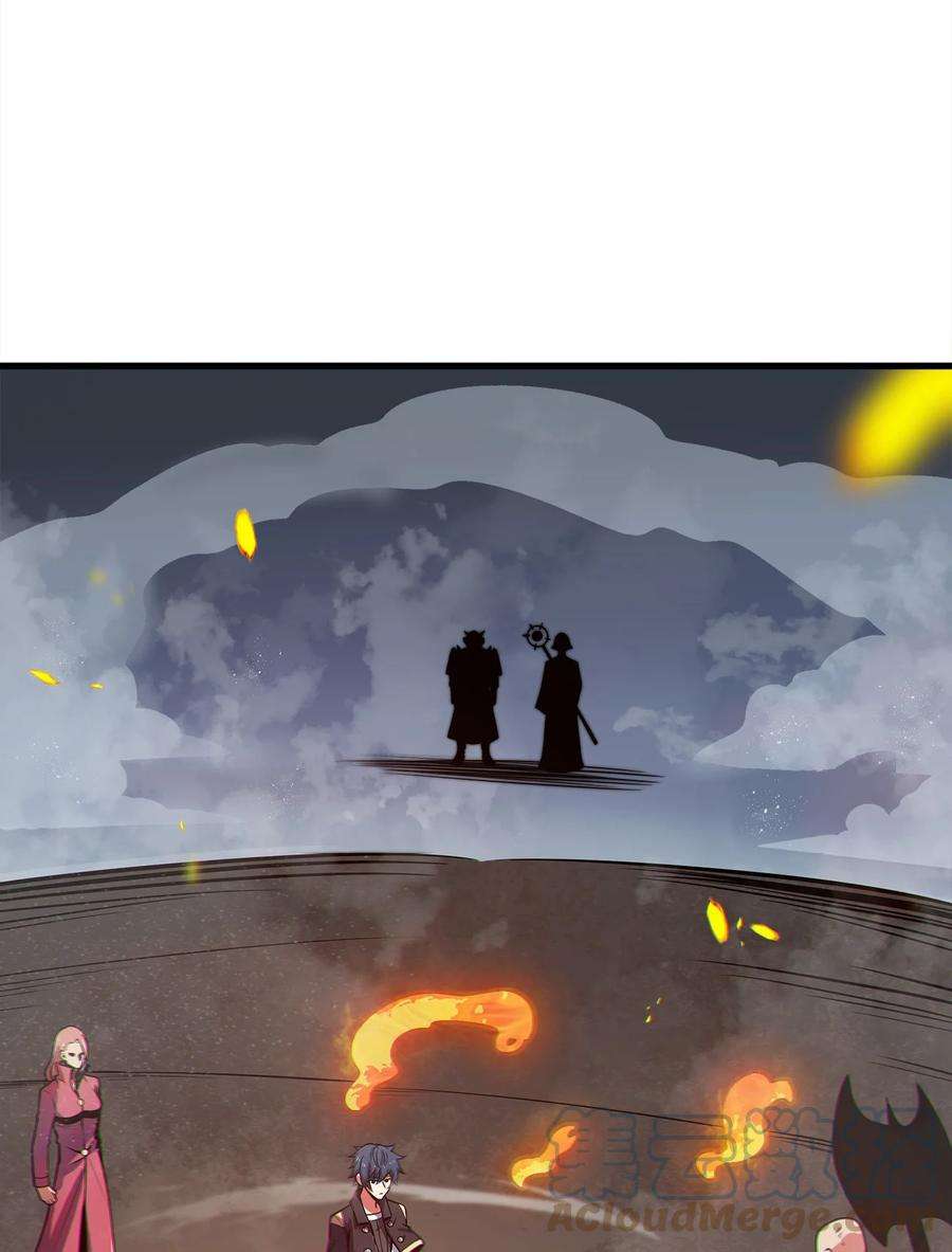 魔王作弊系统09 逼近的危险