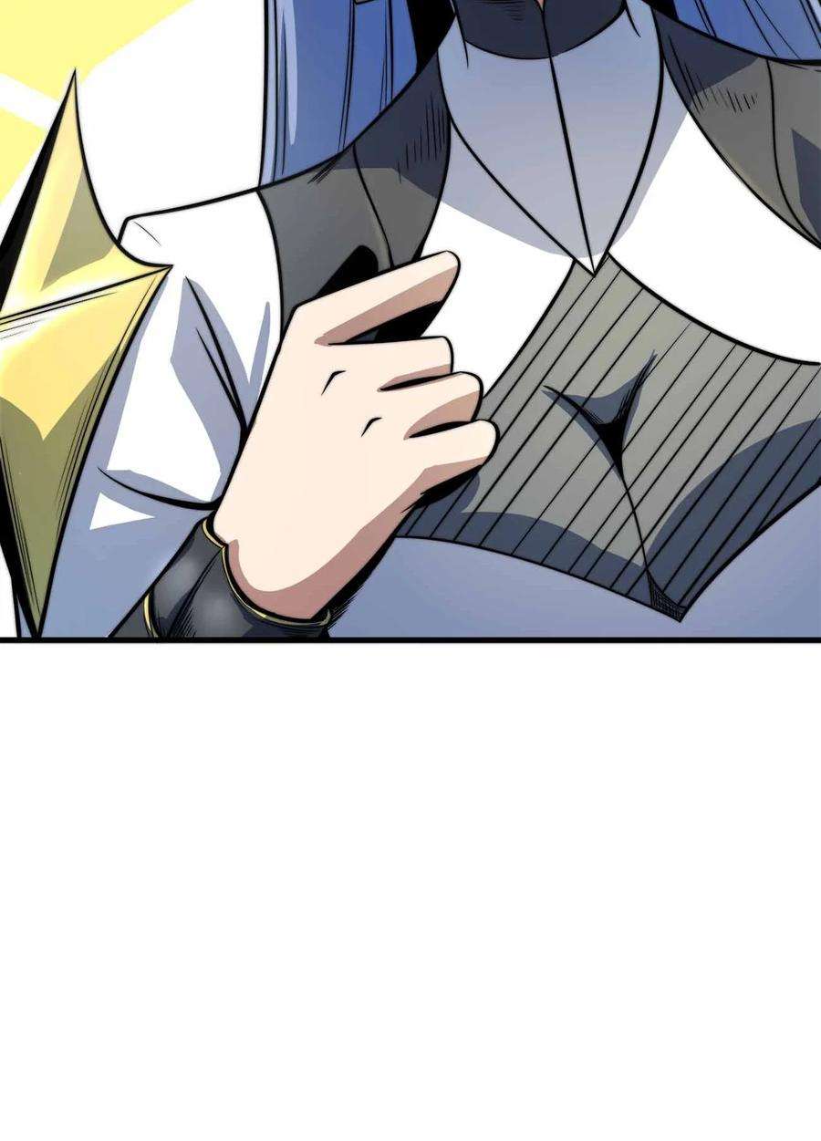 魔王作弊系统10 双生邪刃