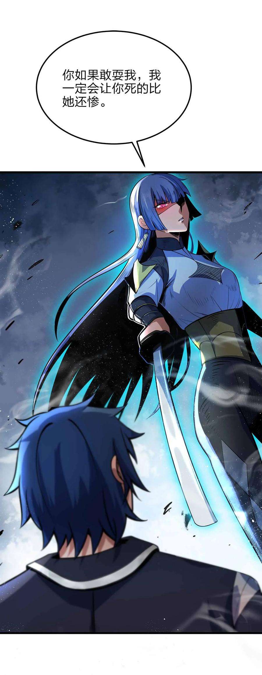 魔王作弊系统10 双生邪刃