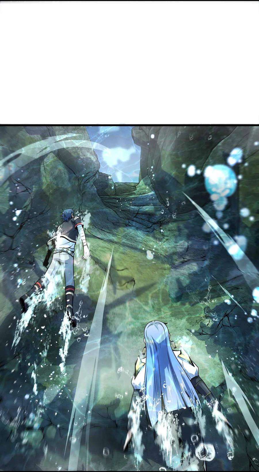 魔王作弊系统10 双生邪刃