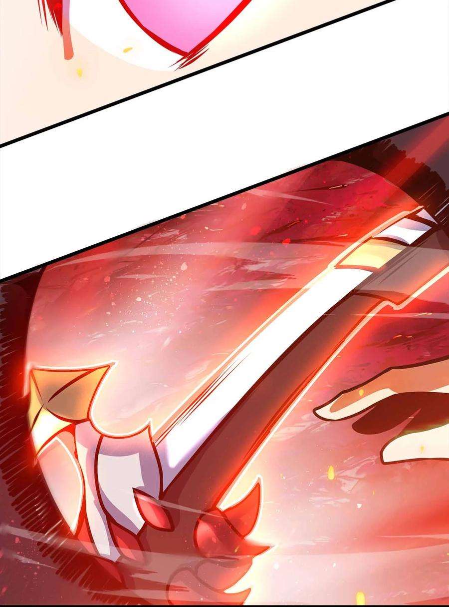 魔王作弊系统10 双生邪刃