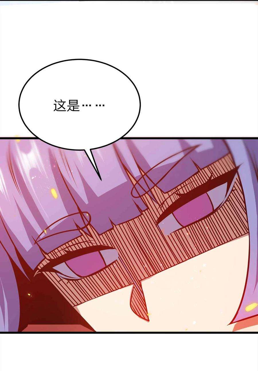 魔王作弊系统10 双生邪刃