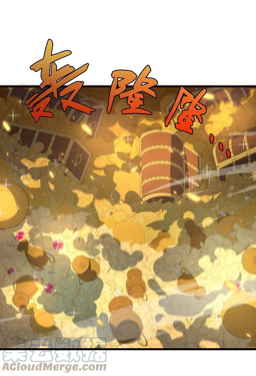 魔王作弊系统10 双生邪刃