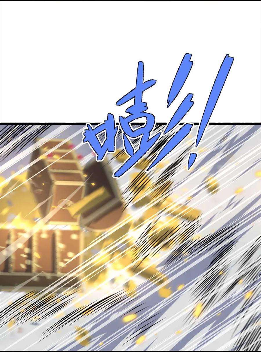 魔王作弊系统10 双生邪刃