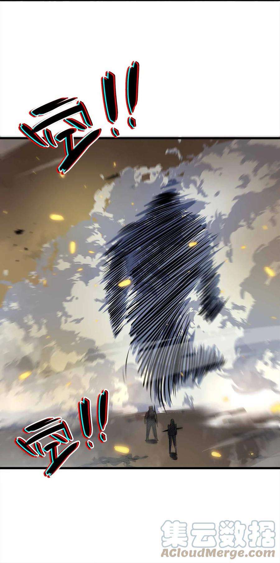 魔王作弊系统10 双生邪刃