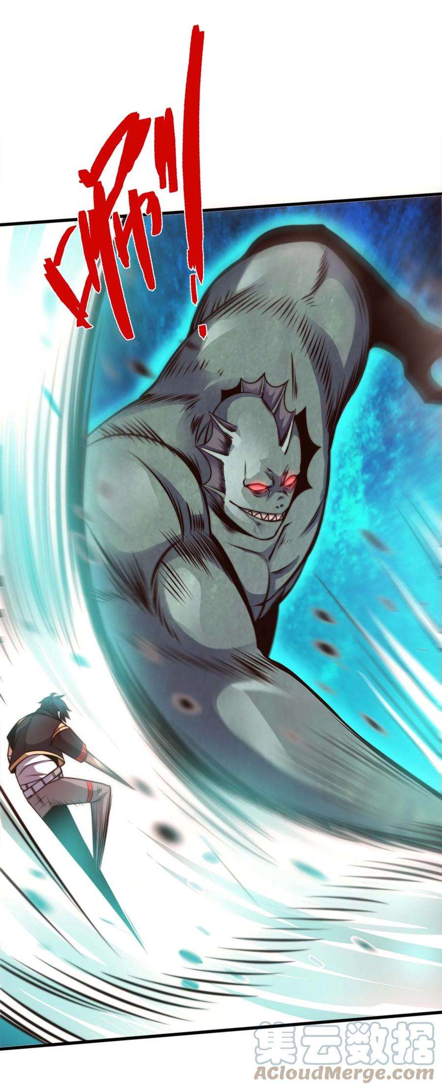 魔王作弊系统11 锁魂勾爪