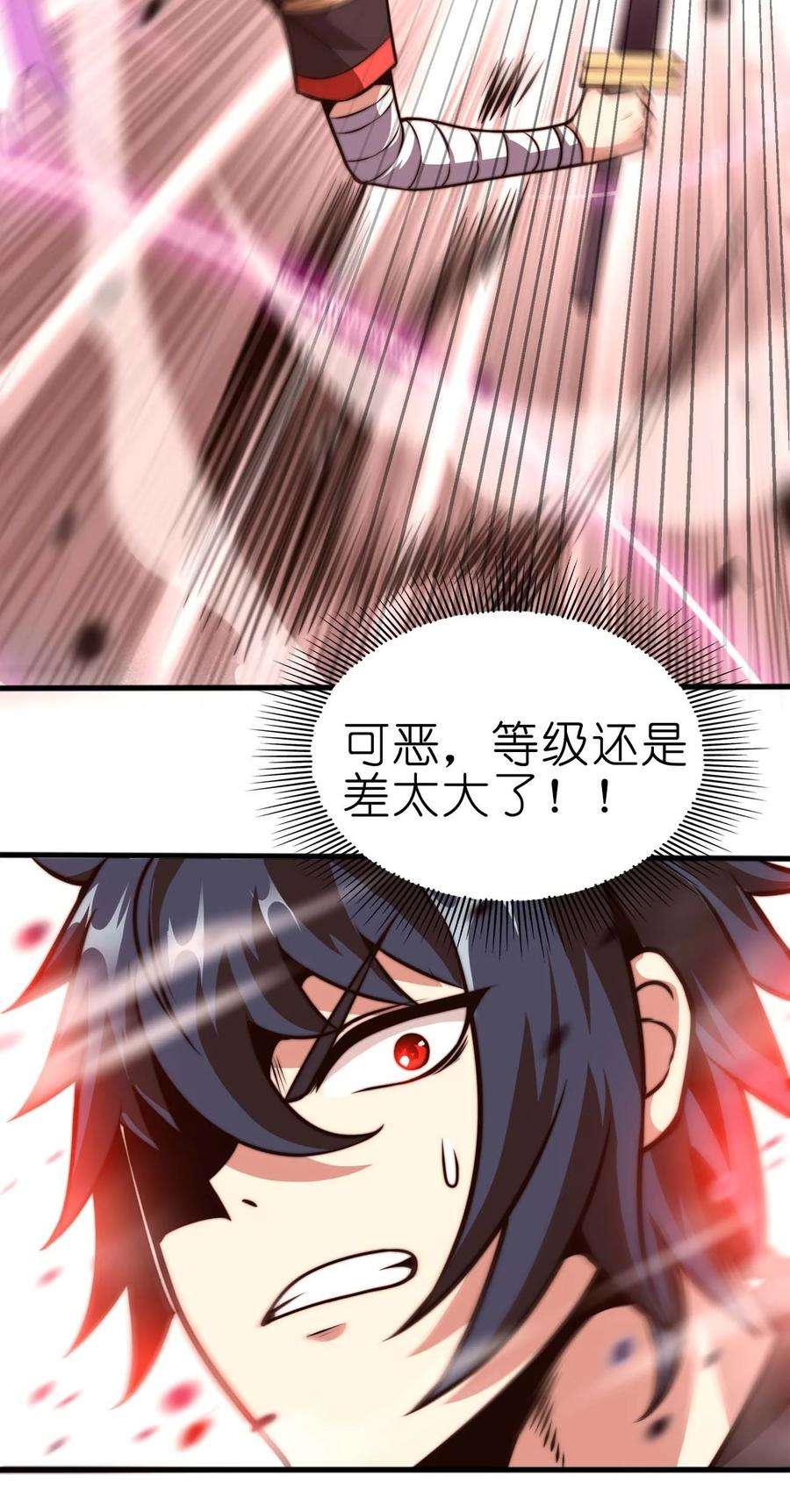 魔王作弊系统11 锁魂勾爪