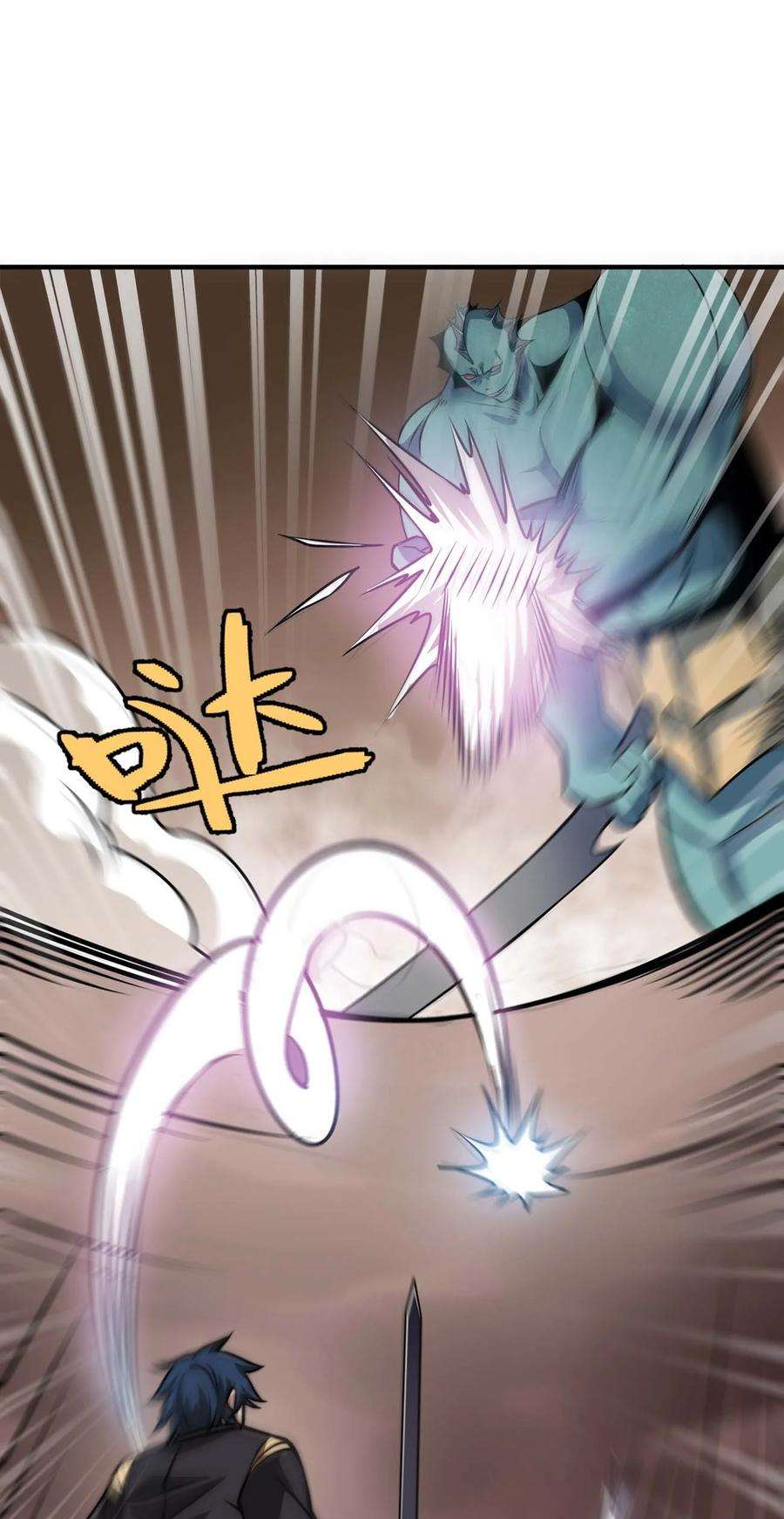 魔王作弊系统11 锁魂勾爪