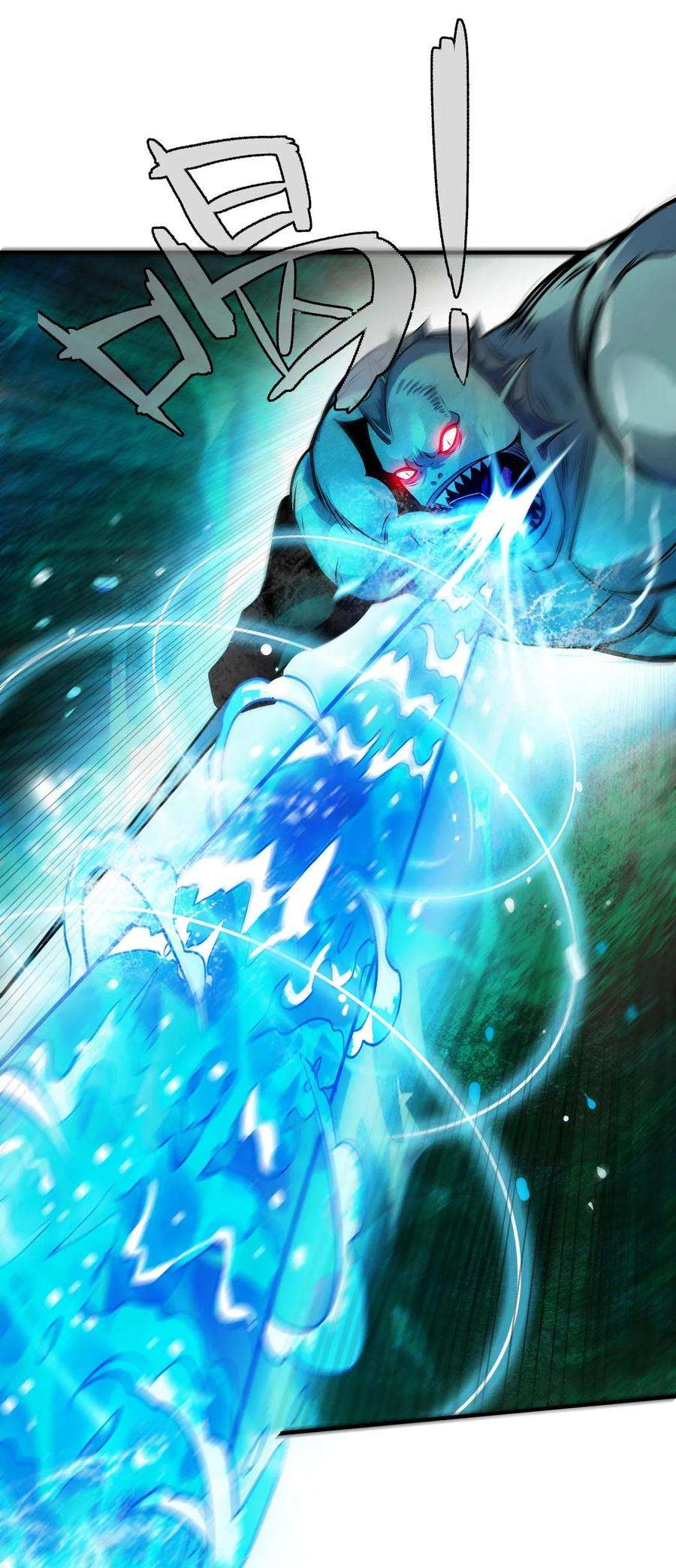 魔王作弊系统11 锁魂勾爪