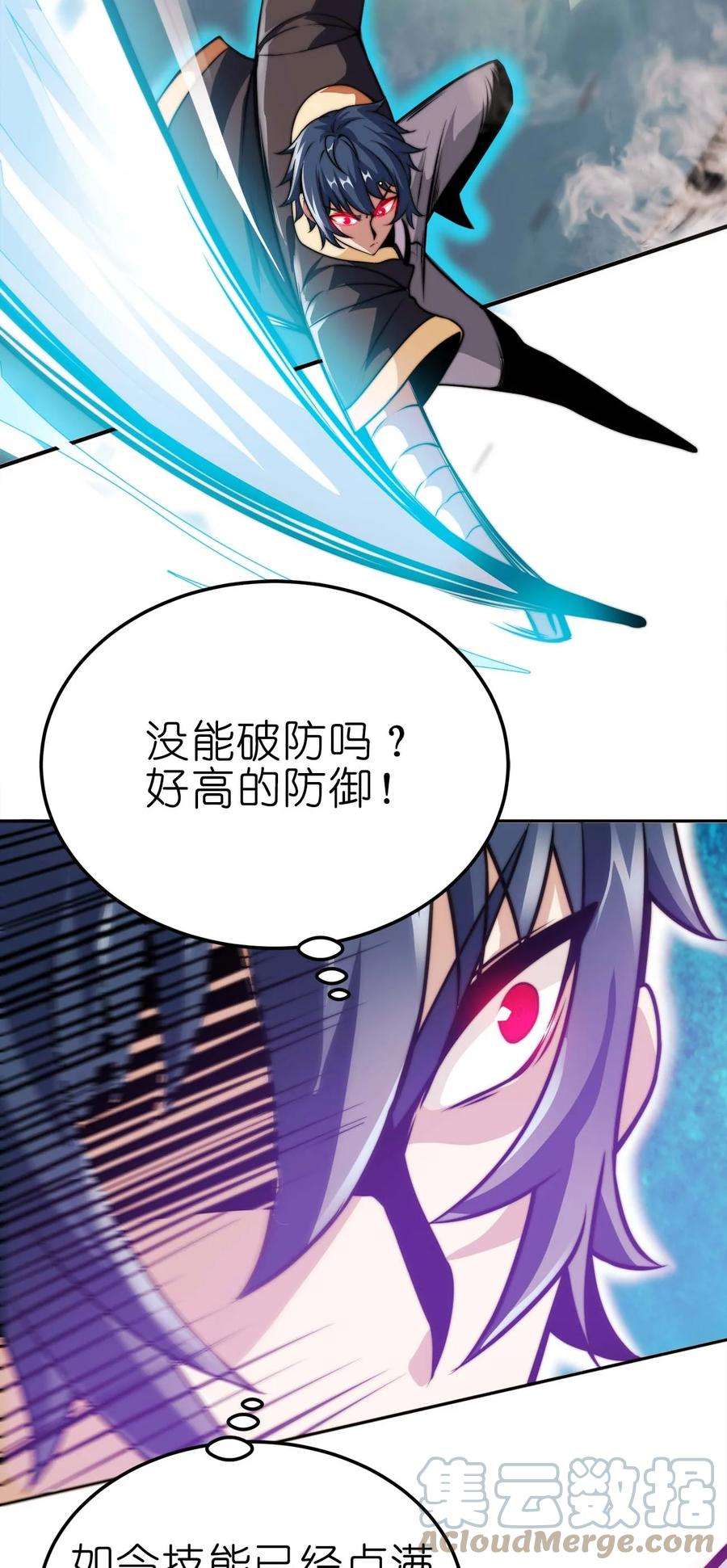 魔王作弊系统11 锁魂勾爪