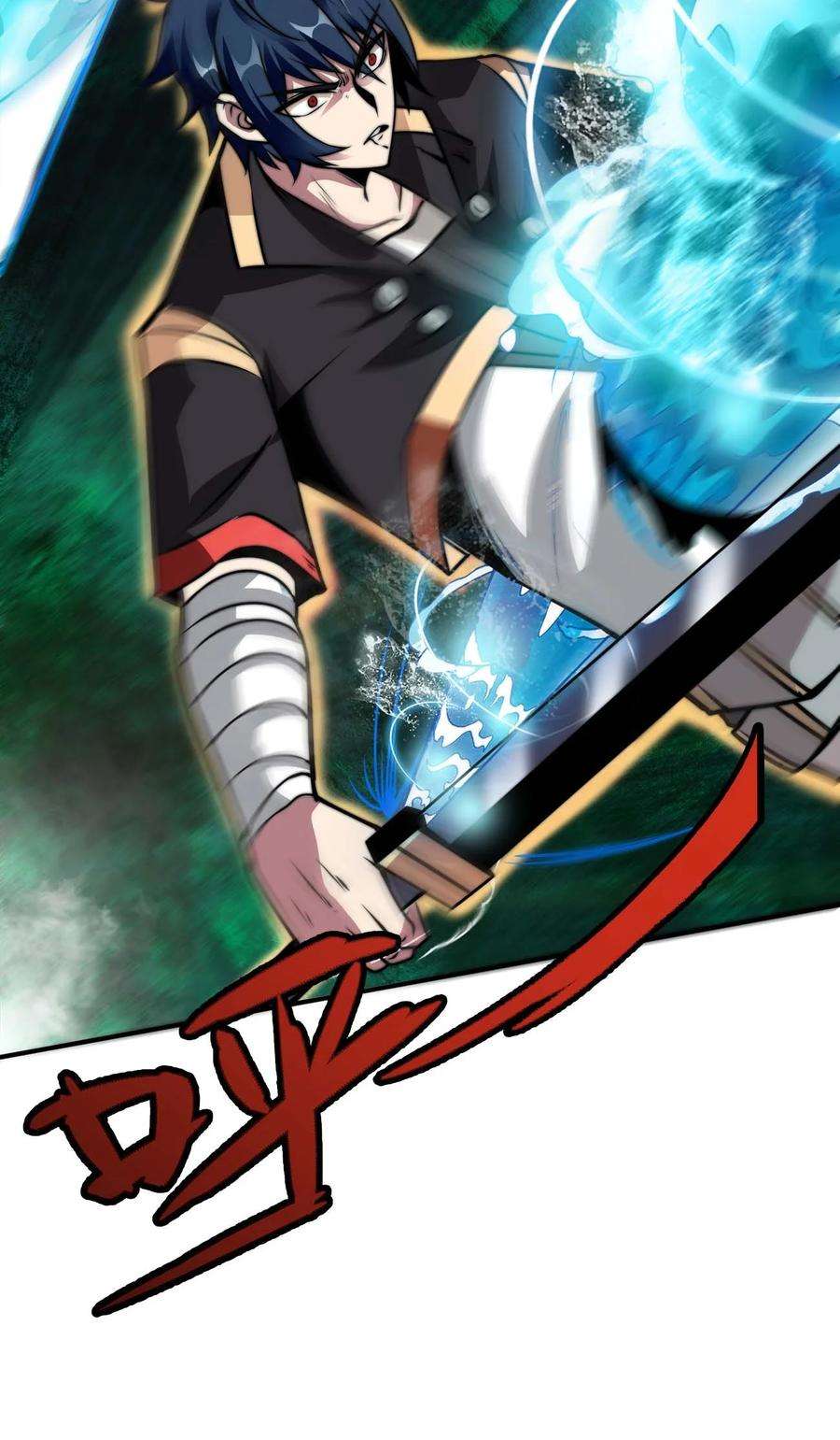 魔王作弊系统11 锁魂勾爪