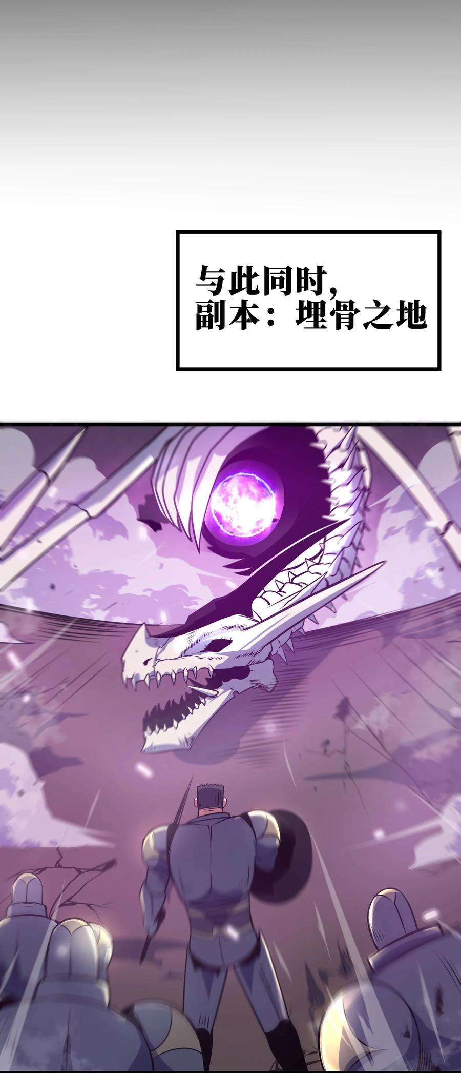 魔王作弊系统11 锁魂勾爪