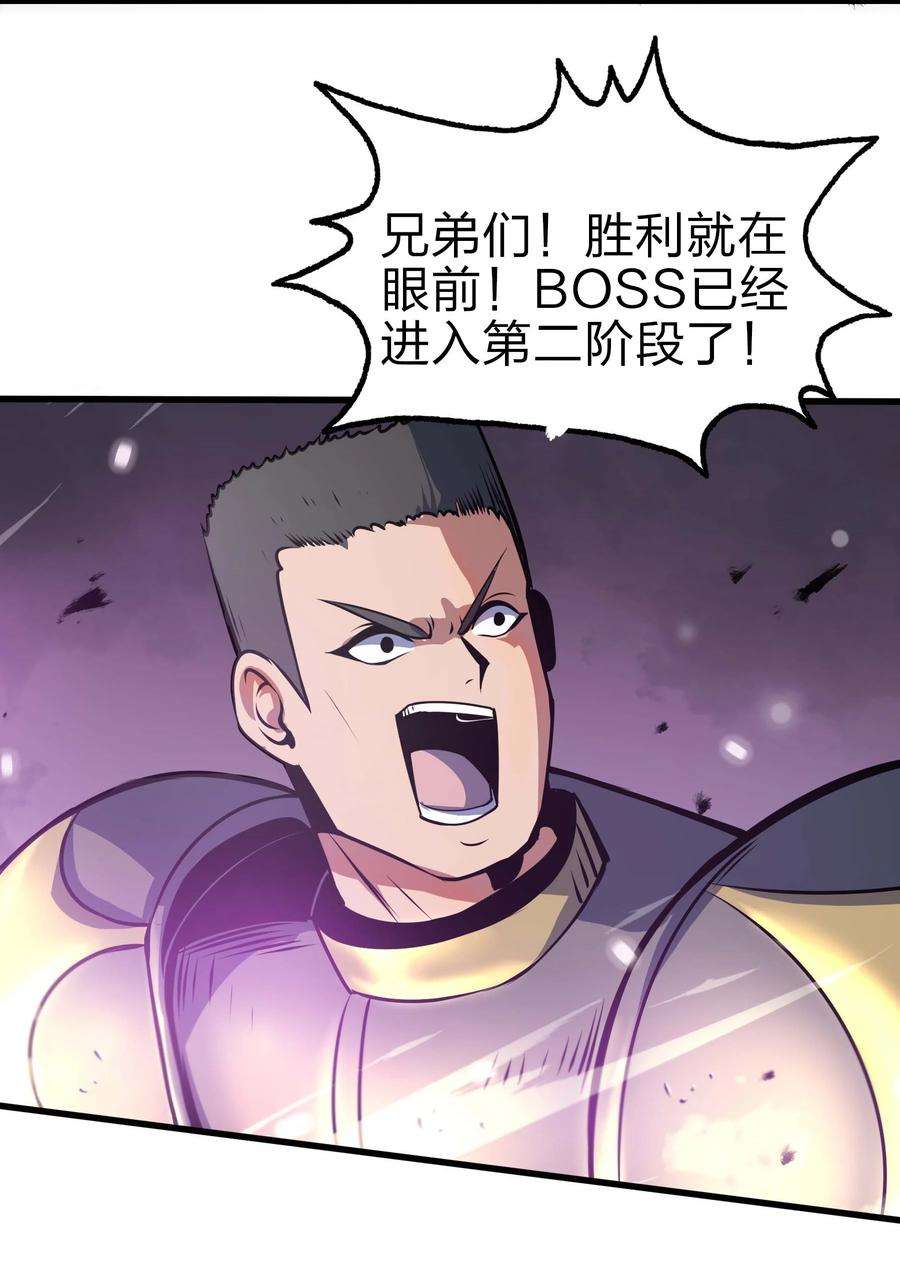 魔王作弊系统11 锁魂勾爪