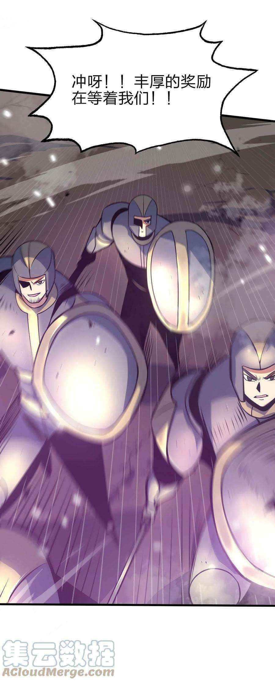 魔王作弊系统11 锁魂勾爪