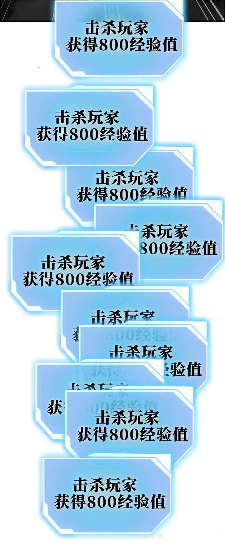 魔王作弊系统11 锁魂勾爪