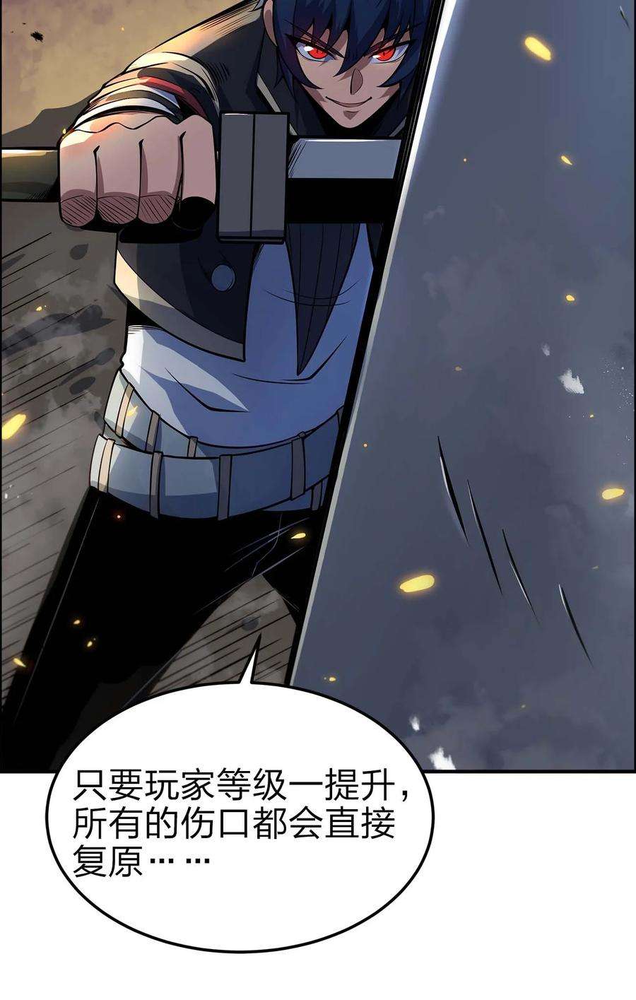 魔王作弊系统11 锁魂勾爪
