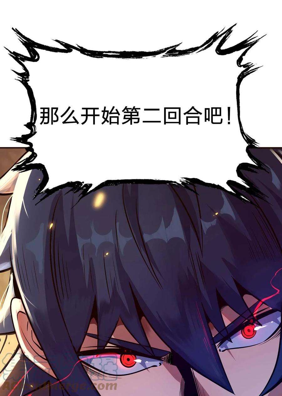 魔王作弊系统11 锁魂勾爪