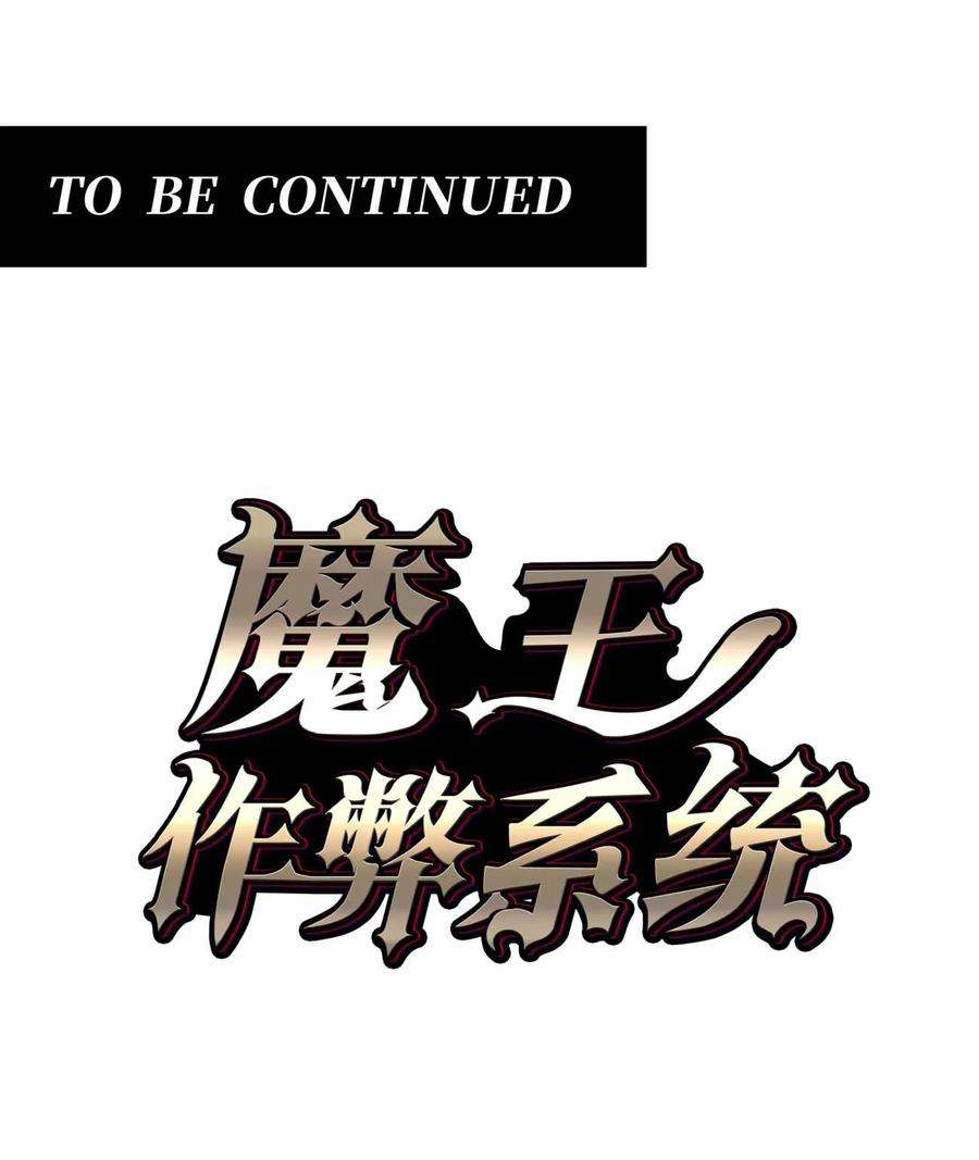 魔王作弊系统11 锁魂勾爪