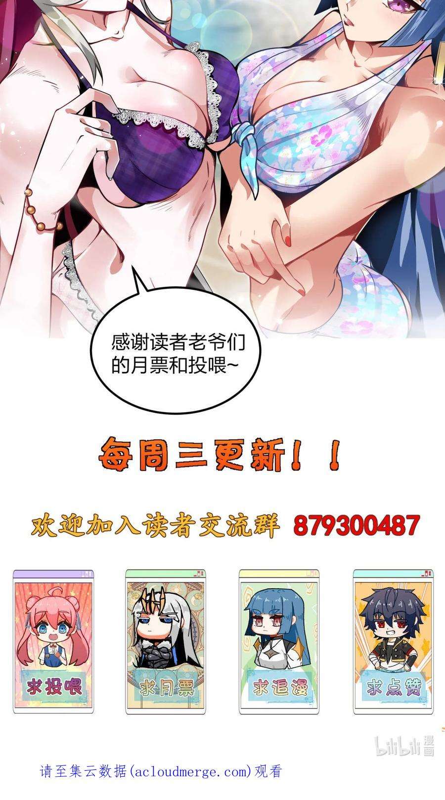 魔王作弊系统11 锁魂勾爪
