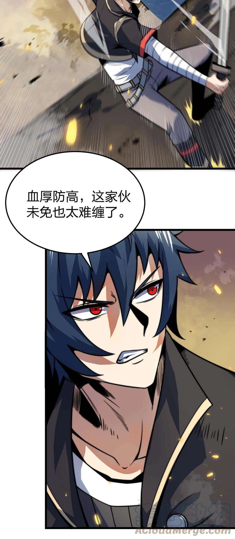 魔王作弊系统12 强者的威压