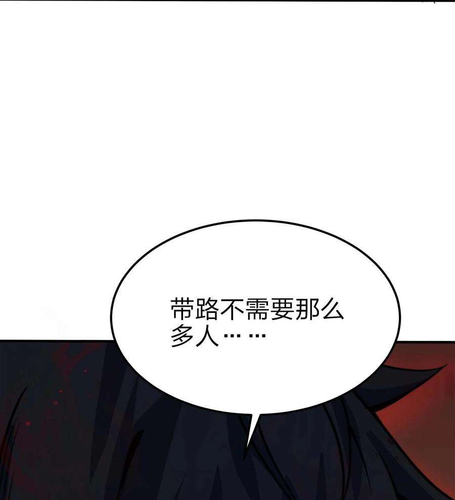 魔王作弊系统13 狠辣