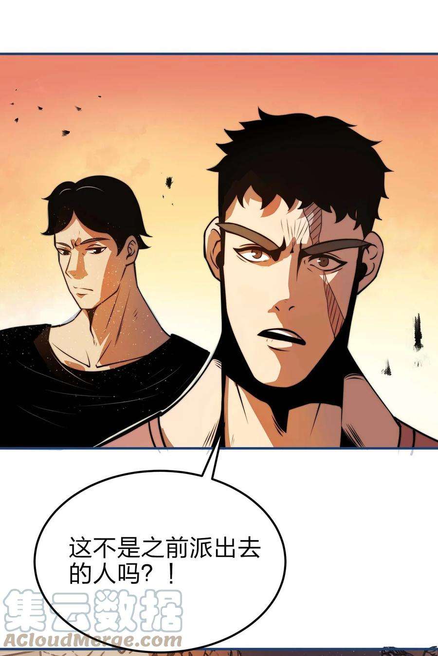 魔王作弊系统13 狠辣