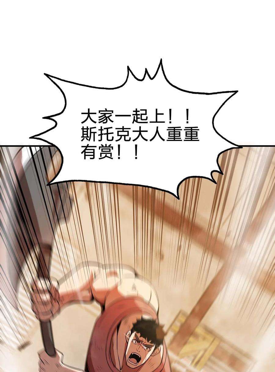 魔王作弊系统13 狠辣