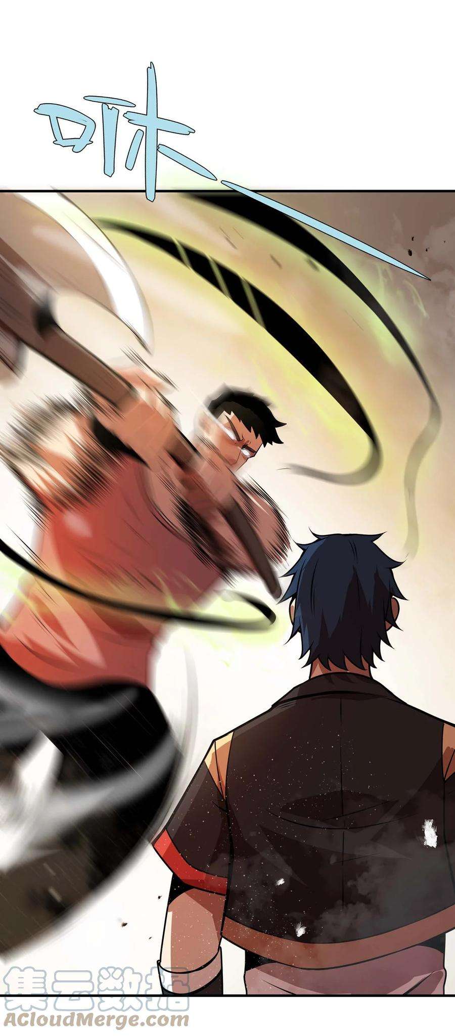 魔王作弊系统13 狠辣