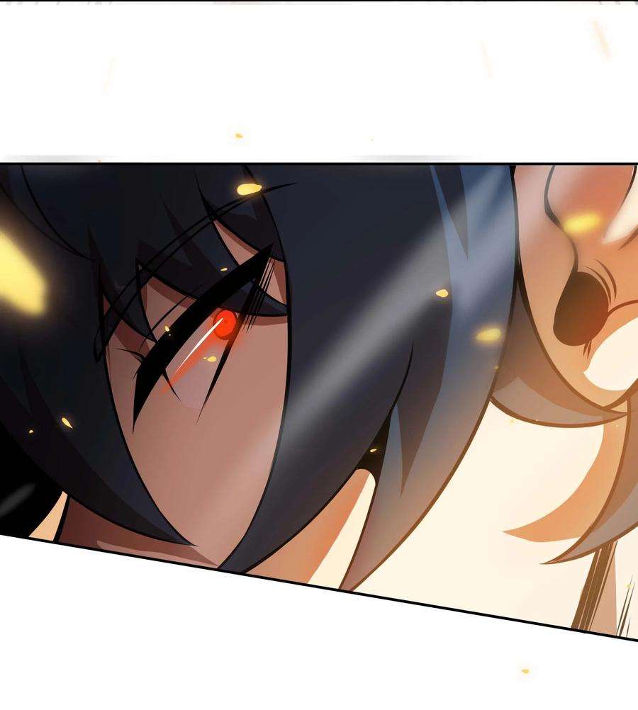 魔王作弊系统13 狠辣