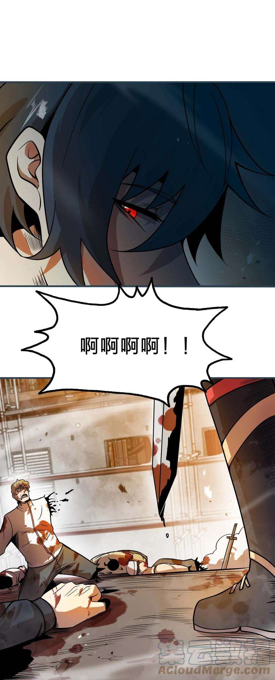 魔王作弊系统13 狠辣
