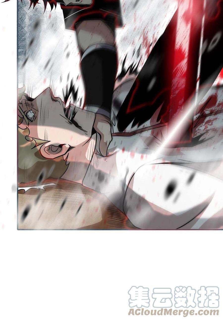魔王作弊系统13 狠辣