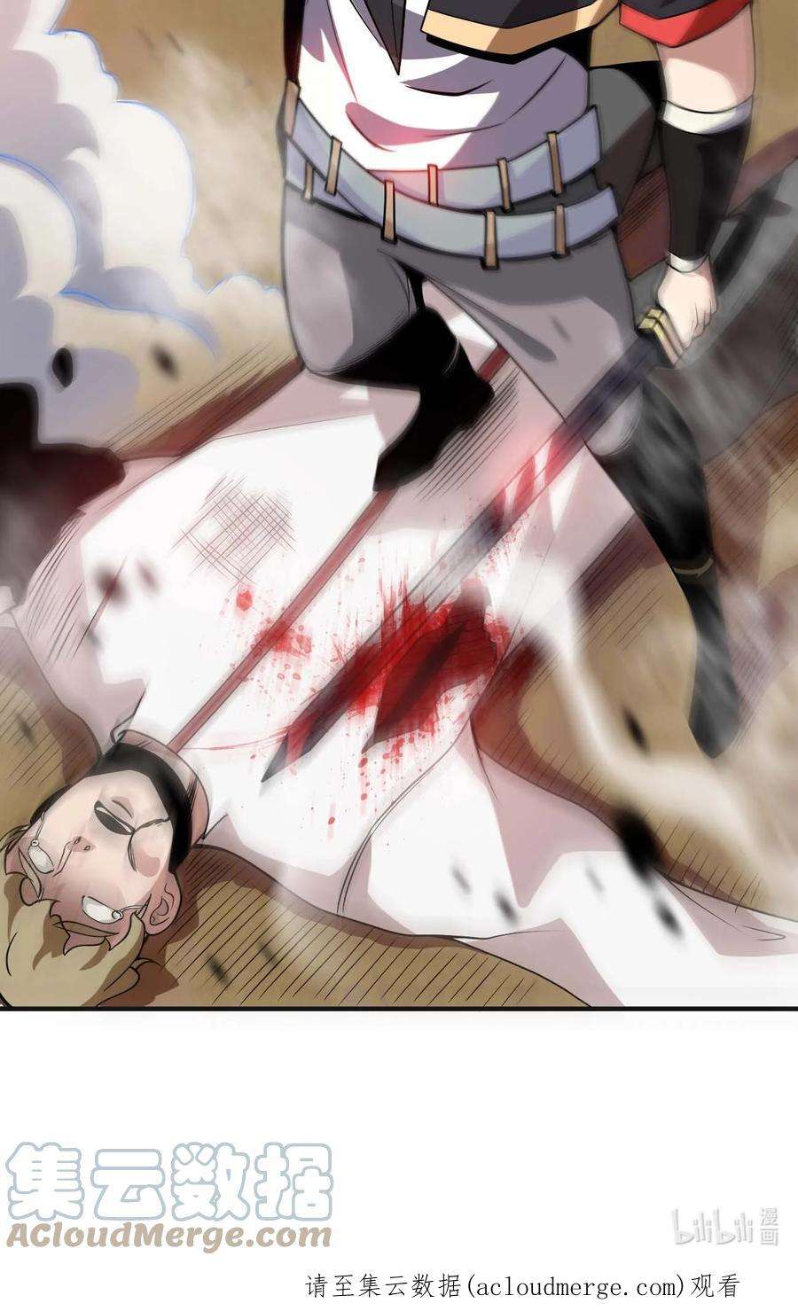 魔王作弊系统13 狠辣