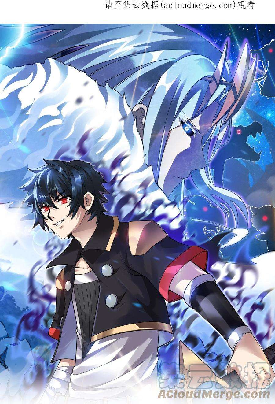 魔王作弊系统14 我居然被压制了？