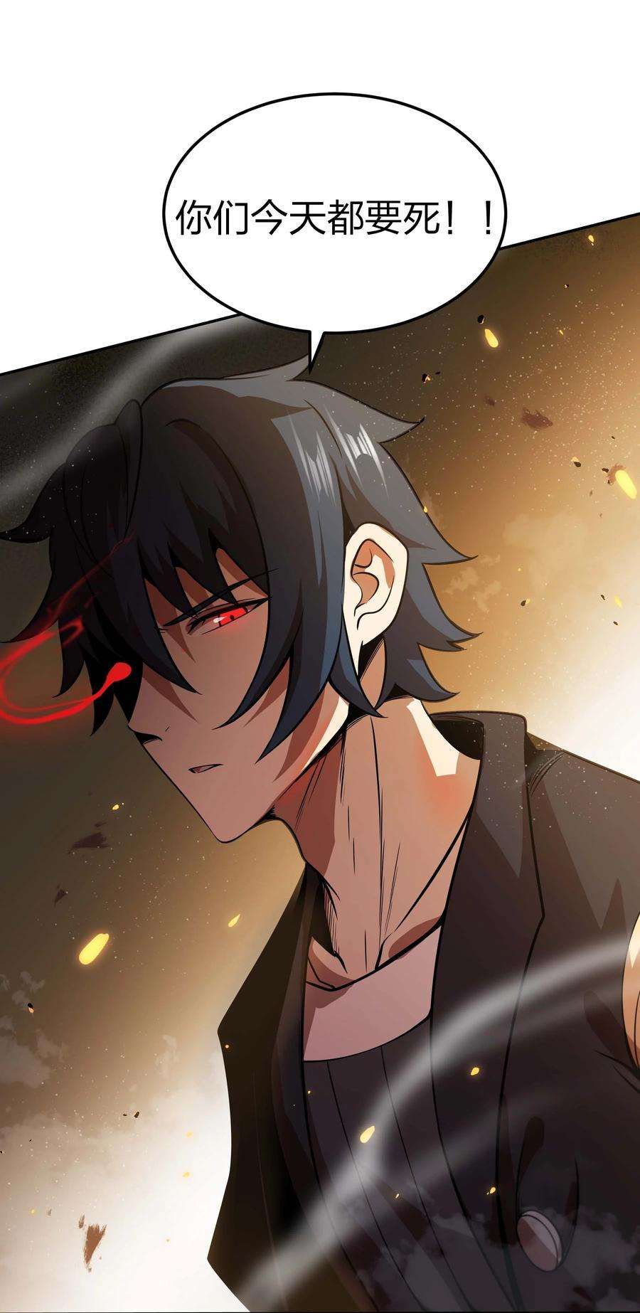 魔王作弊系统14 我居然被压制了？