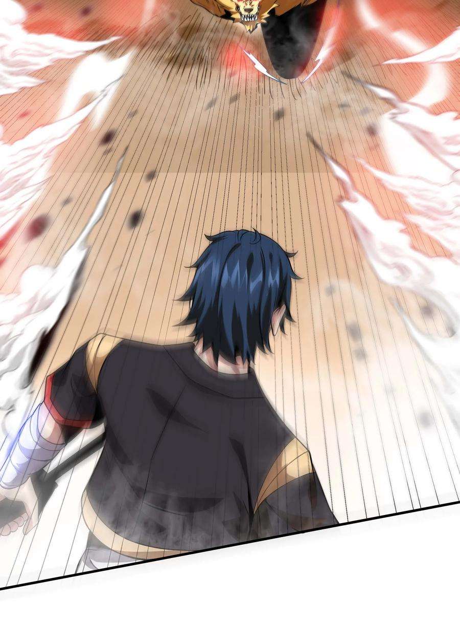 魔王作弊系统14 我居然被压制了？