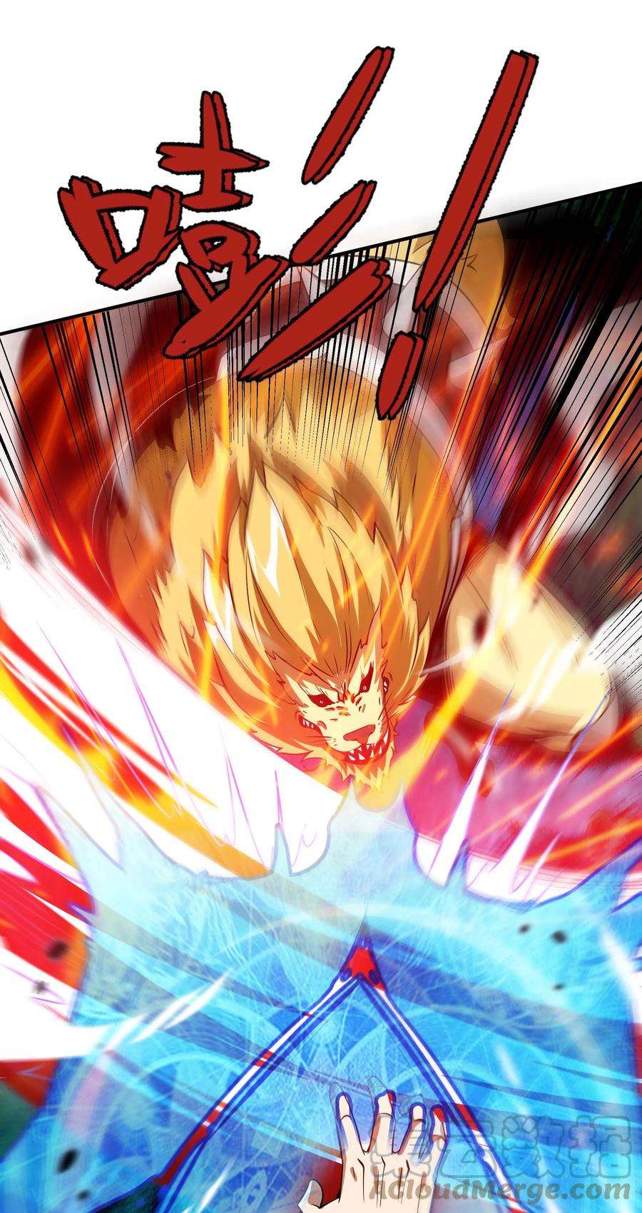 魔王作弊系统14 我居然被压制了？