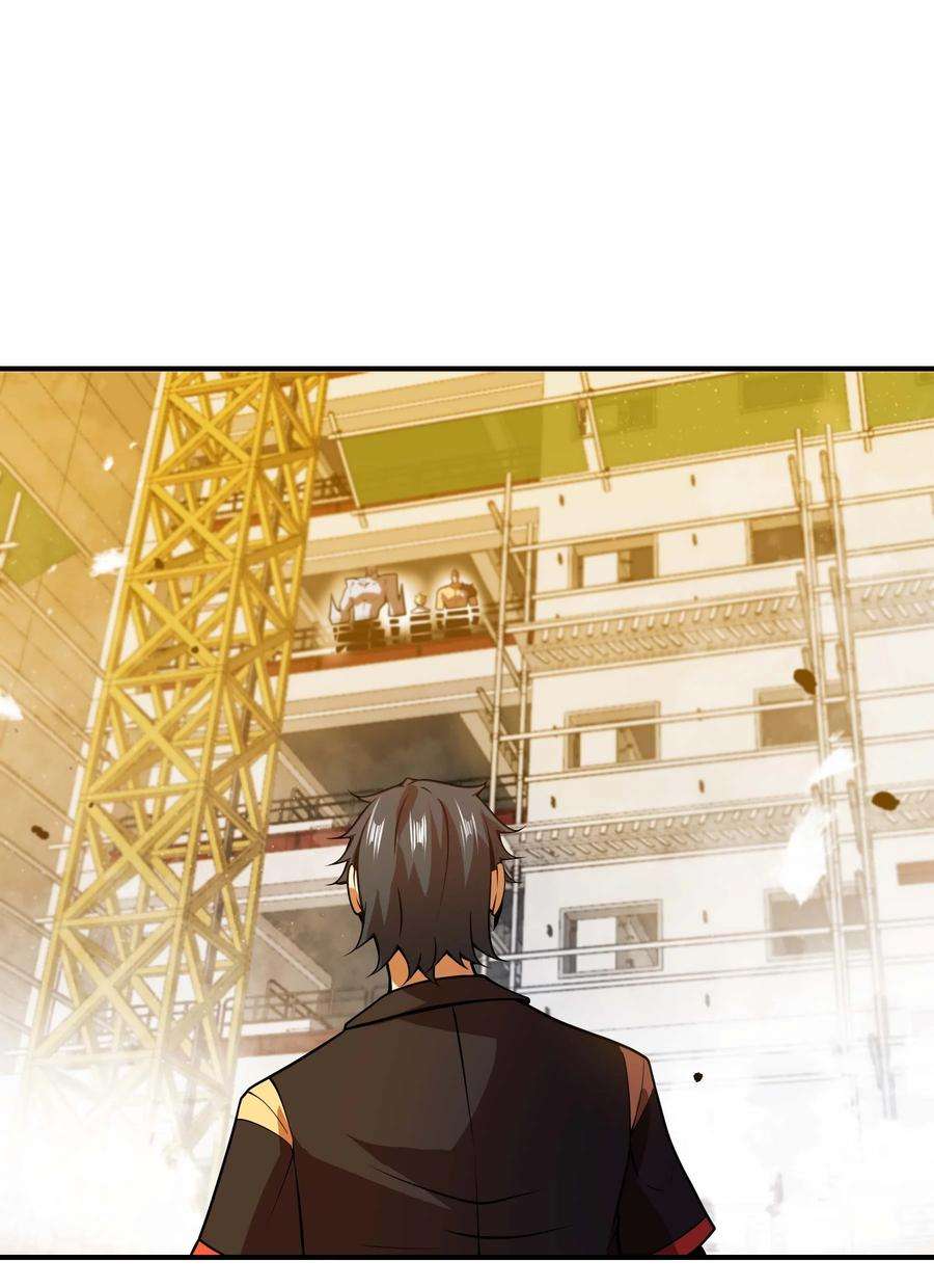 魔王作弊系统14 我居然被压制了？